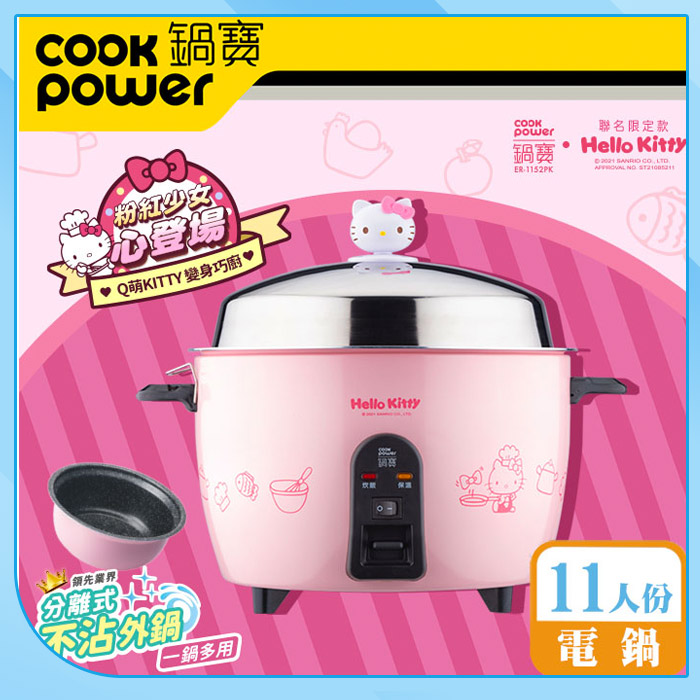 Sanrio Hello Kitty Taiwan 7-11 Limited 316 Stainless Steel 350ml