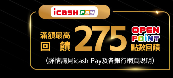 icashpay