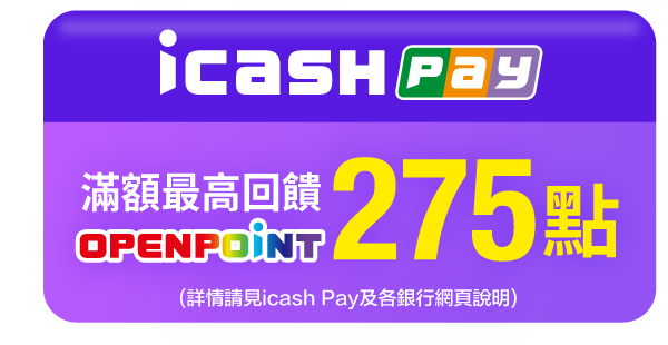 icashpay