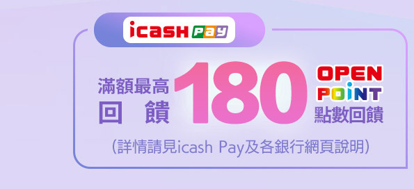 icashpay