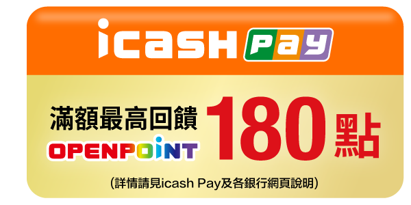 icashpay
