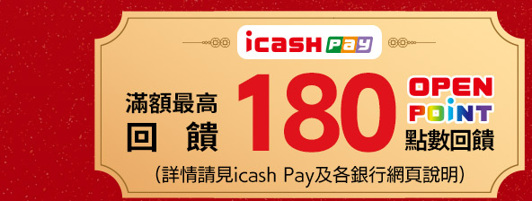 icashpay
