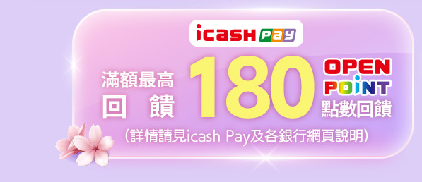 icashpay