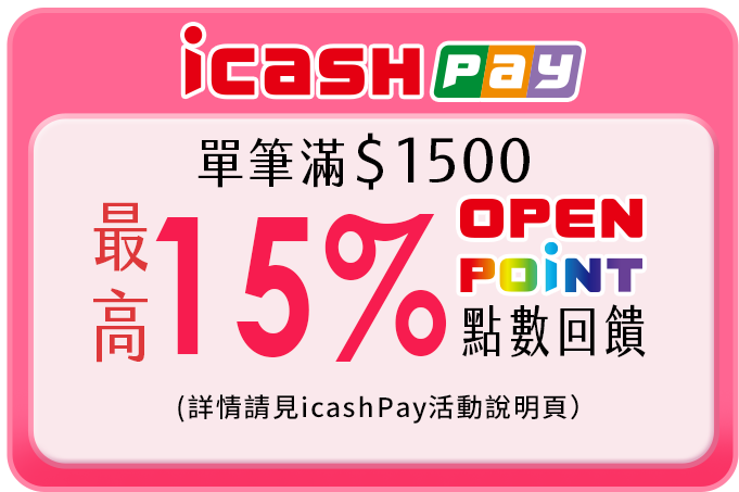 icashpay