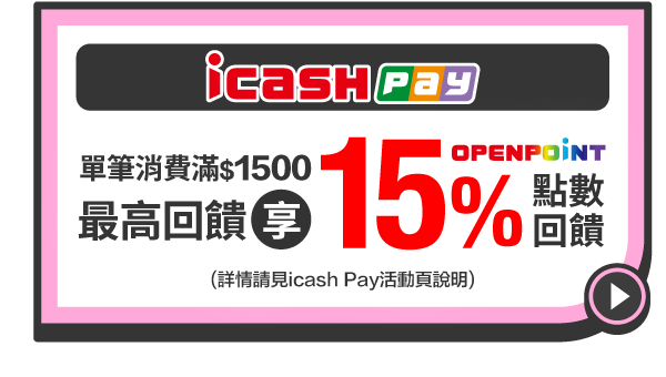 icashpay