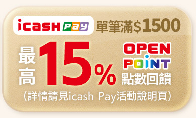 icashpay