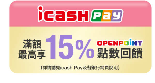 icashpay