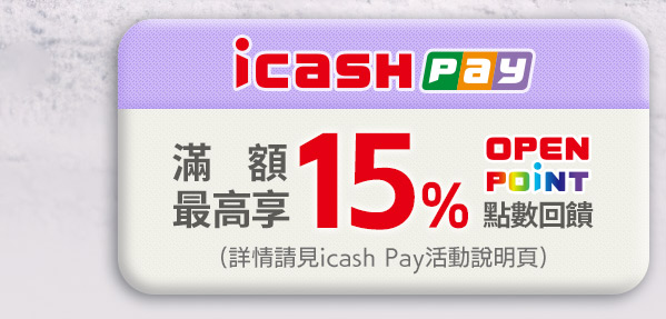 icashpay