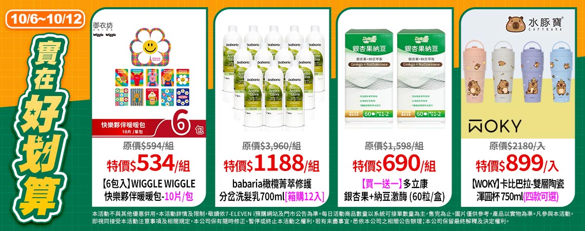 新訂　現代易入門 : 開運法 博客來-1天1分鐘開運習慣：開運版《原子習慣》，全方位改寫人生