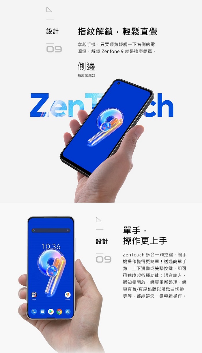 Asus Zenfone 9 16g 256g 5 9吋智慧型手機午夜黑 7 11 I預購購物 Asus Zenfone 9 16g 256g 5 9吋智慧型手機午夜黑 7 11 I預購購物