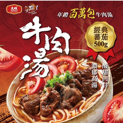 【大成】享點子番茄牛肉湯(500g/包)