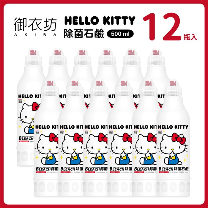 Hello Kitty除菌石鹼500ml-12瓶| 7-11 i預購購物