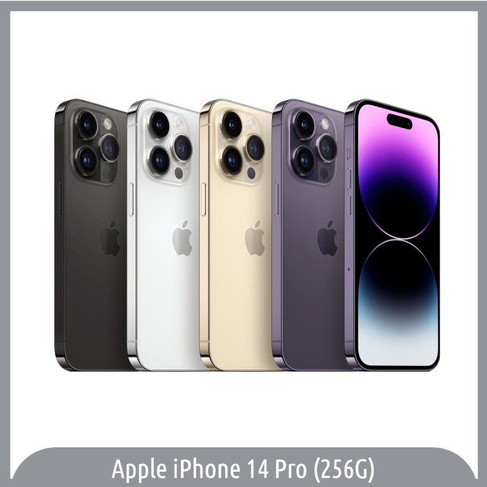 Apple iPhone 14 Pro (256G) 銀色/金色/深紫/太空黑(台灣公司貨) | 7