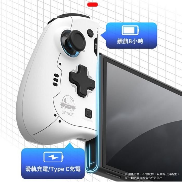 良值NS Switch Joy-Con 無線控制器手把菁英版L446 | 7-11 i預購購物