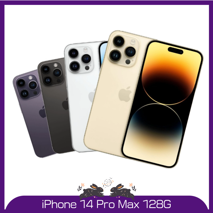 Apple iPhone 14 Pro Max (128G) 現貨| 7-11 i預購購物