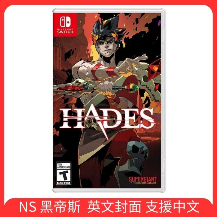 任天堂Switch 黑帝斯hades 哈帝斯中英文版[全新現貨] | 7-11 i預購購物