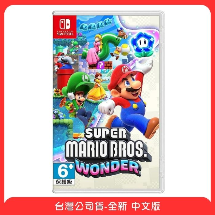 任天堂Switch 超級瑪利歐兄弟驚奇中文版附迴紋針全新現貨| 7-11 i預購購物