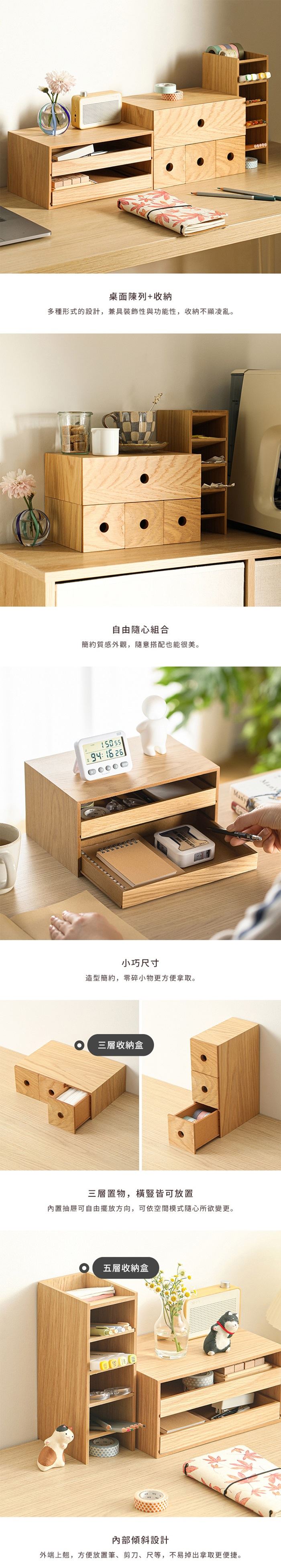 日本霜山】桌上用木質三層抽屜收納櫃| 7-11 i預購購物