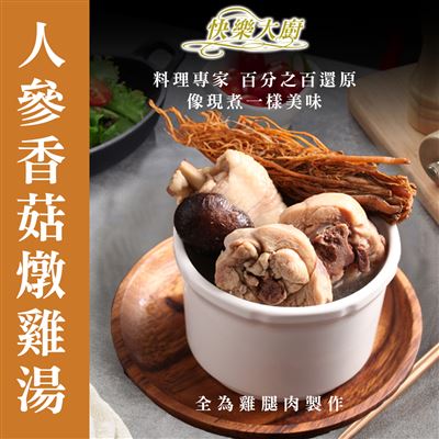 https://711go.7-11.com.tw/Files/market/190485/image/MAI_142240658_X400X400.jpg