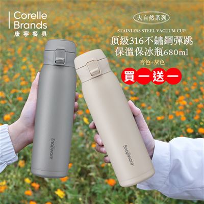 https://711go.7-11.com.tw/Files/market/194962/image/MAI_185359318_X400X400.jpg