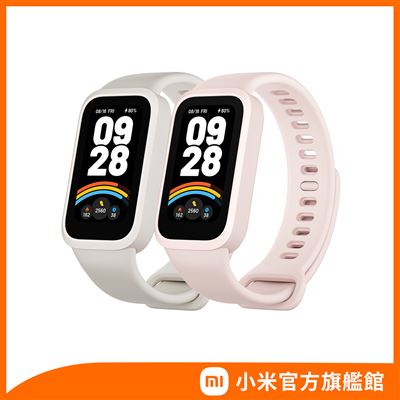 【小米】Xiaomi 手環 9 Active (米+粉)｜i預購賣場