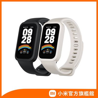 【小米】Xiaomi 手環 9 Active (米+黑)｜i預購賣場