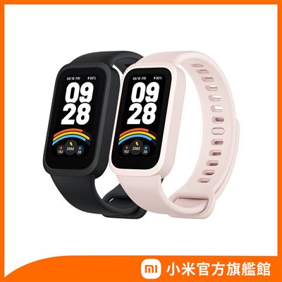 【小米】Xiaomi 手環 9 Active (黑+粉)｜i預購賣場