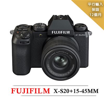 【FUJIFILM 富士】X-S20+15-45mm微單眼相機(平行輸入)贈5件禮