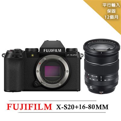 【FUJIFILM 富士】X-S20+16-80mm微單眼相機(平行輸入)贈5件禮