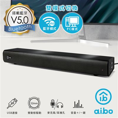 【尾牙影音】[2入組]藍芽V5.0 USB聲霸雙聲道單件式劇院環繞喇叭