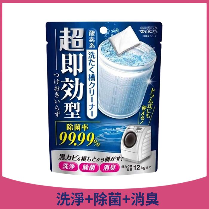 https://711go.7-11.com.tw/Files/market/203412/image/MAI_160529622_X700X700.jpg