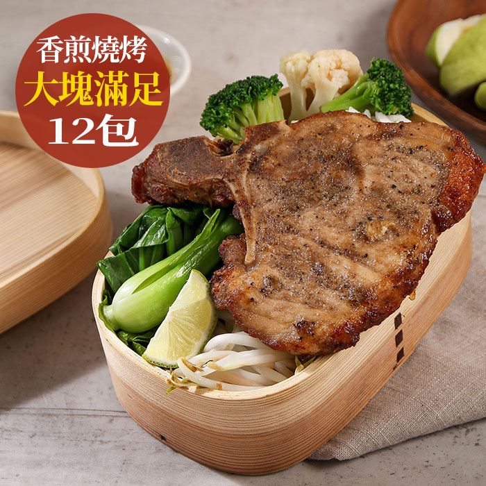 愛上新鮮-超厚切古早味鐵路排骨(12包)
