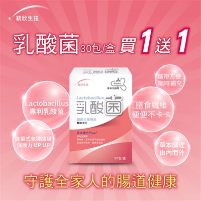 https://711go.7-11.com.tw/Files/market/211441/image/MAI_152142522_X400X400.jpg
