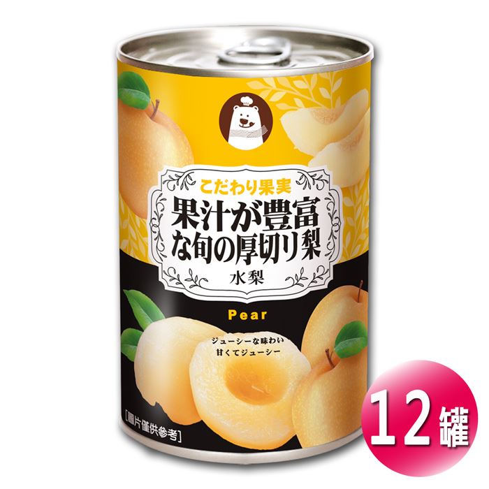 https://711go.7-11.com.tw/Files/market/211970/image/MAI_090918887_X700X700.jpg