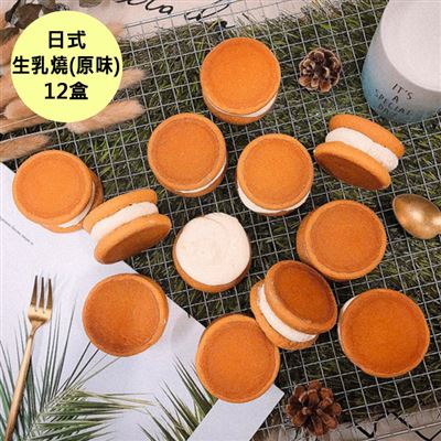 https://711go.7-11.com.tw/Files/market/213007/image/MAI_152009128_X400X400.jpg