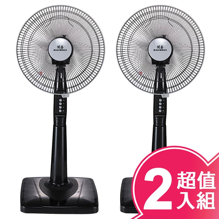 【開喜】14吋三段風速左右擺頭立扇 KS-1401 (2入組)