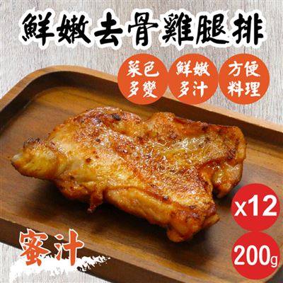 https://711go.7-11.com.tw/Files/market/216950/image/MAI_201929124_X400X400.jpg