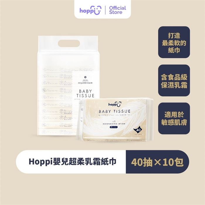 Hoppi｜寶寶超柔乳霜紙巾40抽x160包