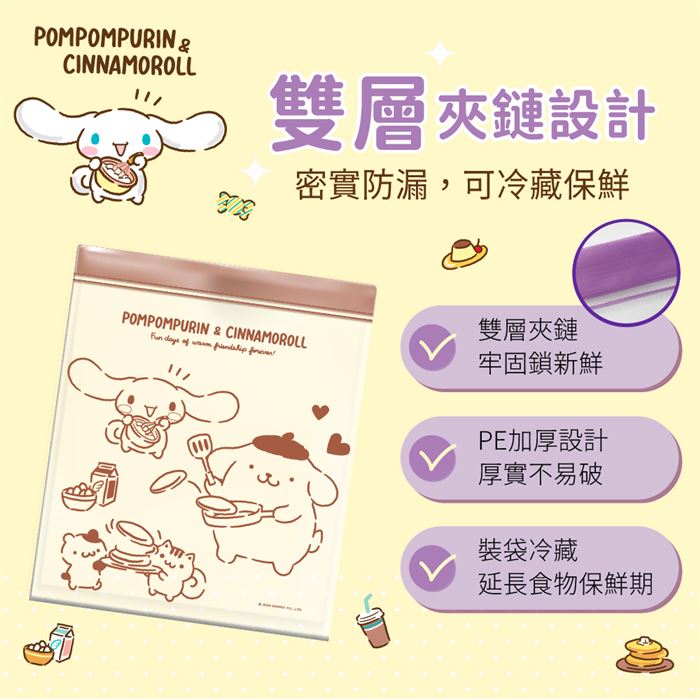 https://711go.7-11.com.tw/Files/market/220135/image/MAI_115242766_X700X700.jpg