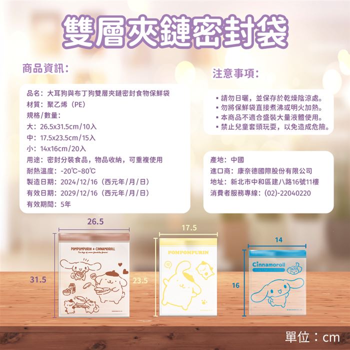 https://711go.7-11.com.tw/Files/market/220135/image/MAI_115243391_X700X700.jpg