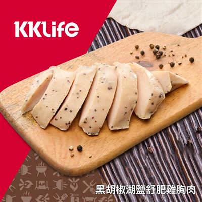 KKLife 黑胡椒湖鹽舒肥雞胸肉 10袋 (130g/包；3包/袋)