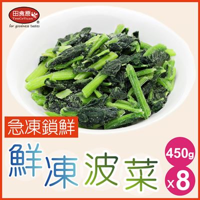 https://711go.7-11.com.tw/Files/market/221355/image/MAI_161811703_X400X400.jpg