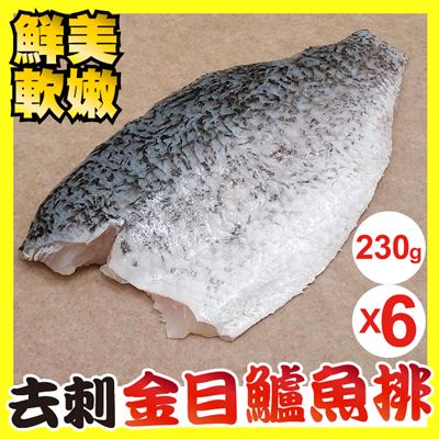 https://711go.7-11.com.tw/Files/market/221356/image/MAI_165559975_X400X400.jpg
