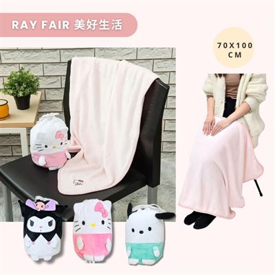RAY FAIR美好生活 日本KITTY/庫洛米/帕恰狗 毛毯附束口袋(任選)