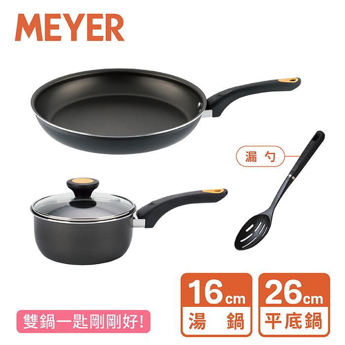 美亞-小家庭必備組合(平底鍋26CM+單柄湯鍋16CM)送尼龍漏匙(鏟)