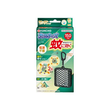 蚊安 兒童防蚊液注意事項|兒科醫師完整分析– 徐嘉賢診所- 黑眼圈奶爸