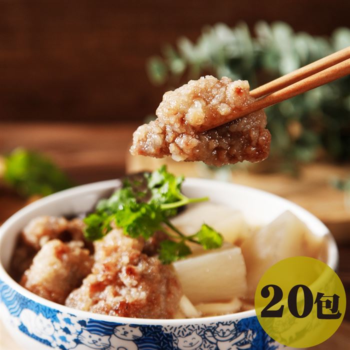 (團)【快樂大廚】白玉排骨酥湯20入