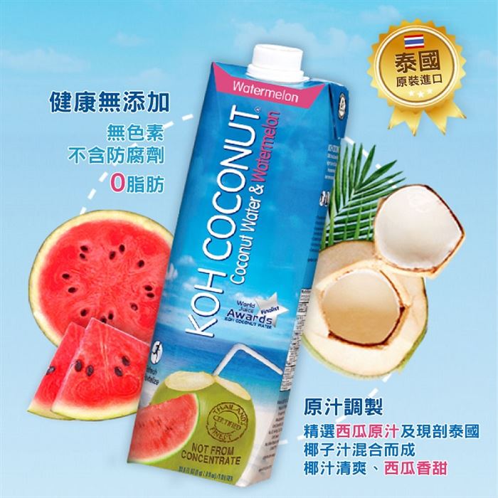 https://711go.7-11.com.tw/Files/market/223524/image/MAI_181618087_X700X700.jpg