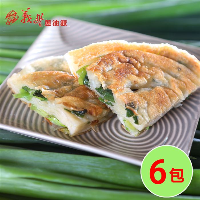 【義豐】蔥油派10片裝x6包組