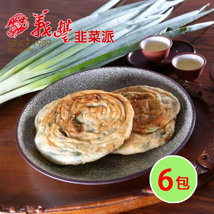 【義豐】韭菜派10片裝x6包組